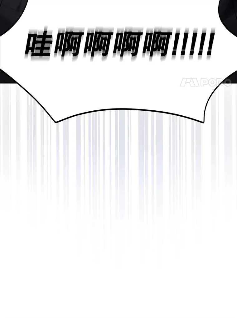 18.寻宝游戏 第35页