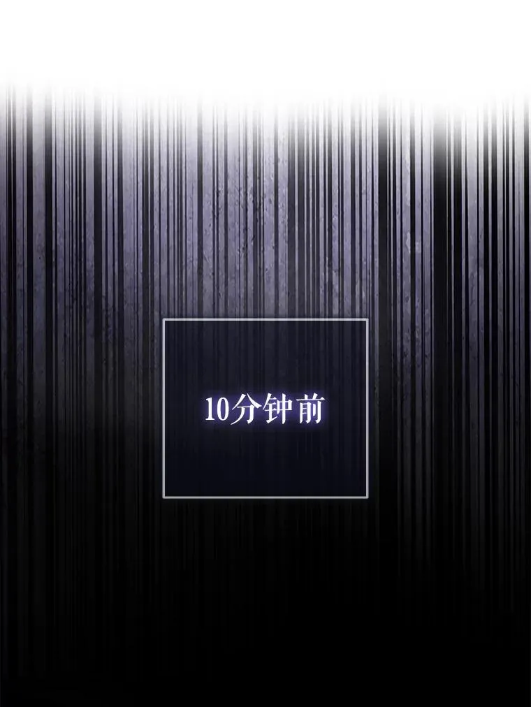 18.寻宝游戏 第36页
