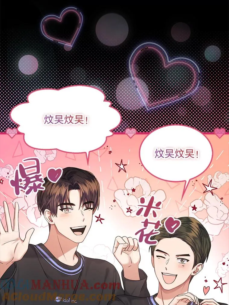 18.寻宝游戏 第37页