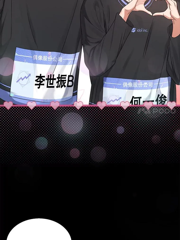 18.寻宝游戏 第38页