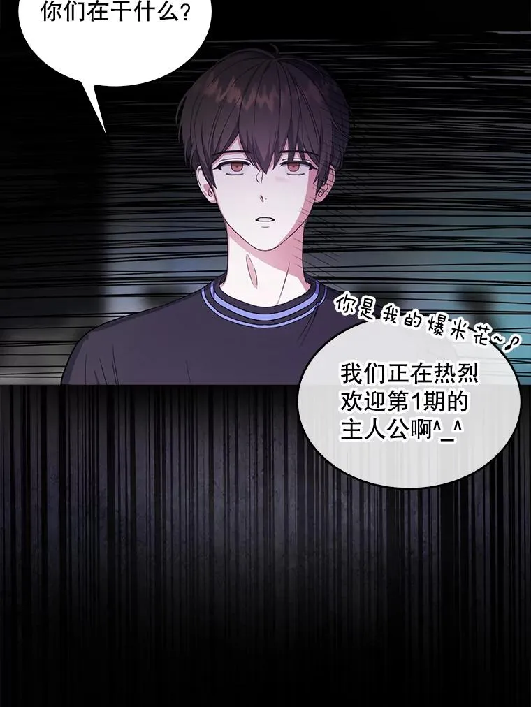 18.寻宝游戏 第39页