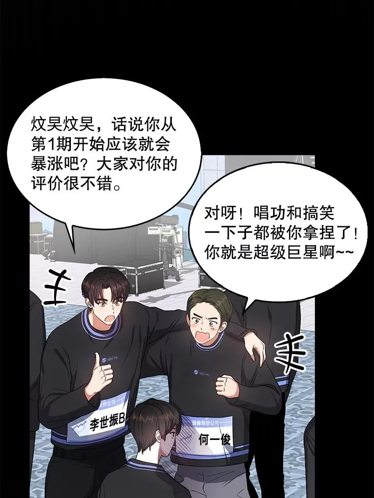 18.寻宝游戏 第40页