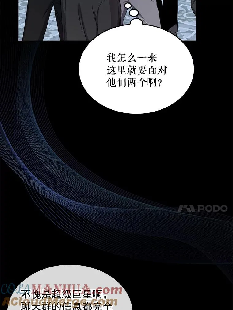 18.寻宝游戏 第41页