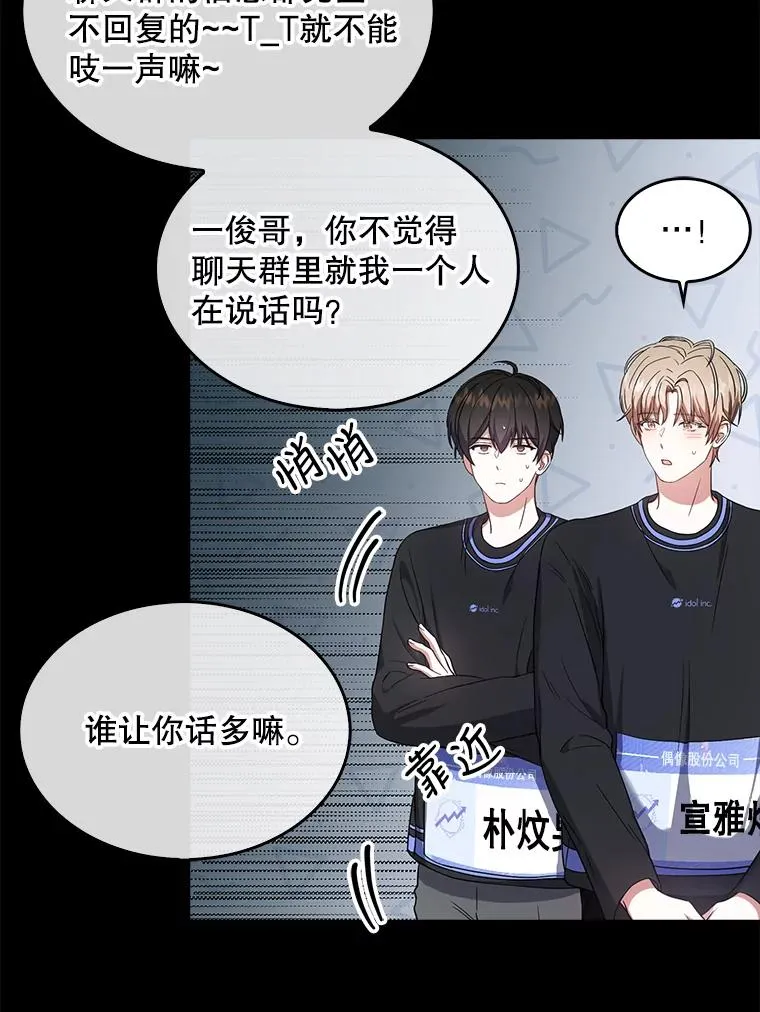 18.寻宝游戏 第42页
