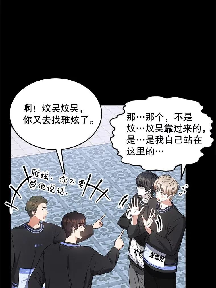 18.寻宝游戏 第43页
