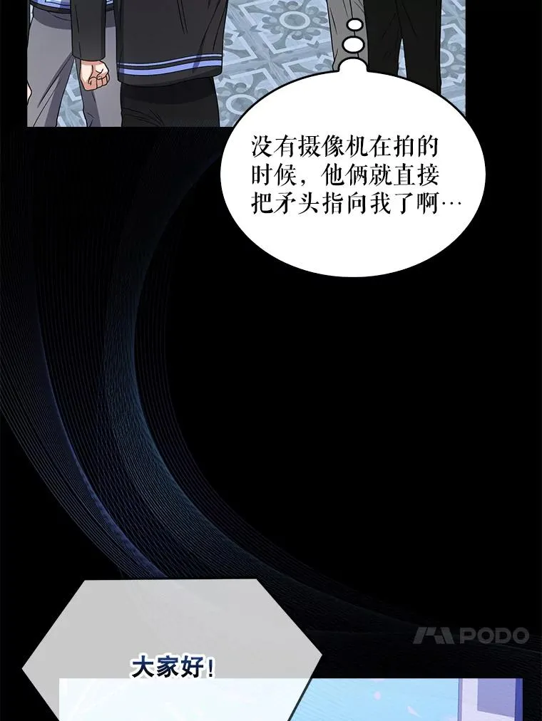 18.寻宝游戏 第44页