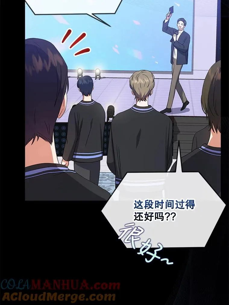 18.寻宝游戏 第45页