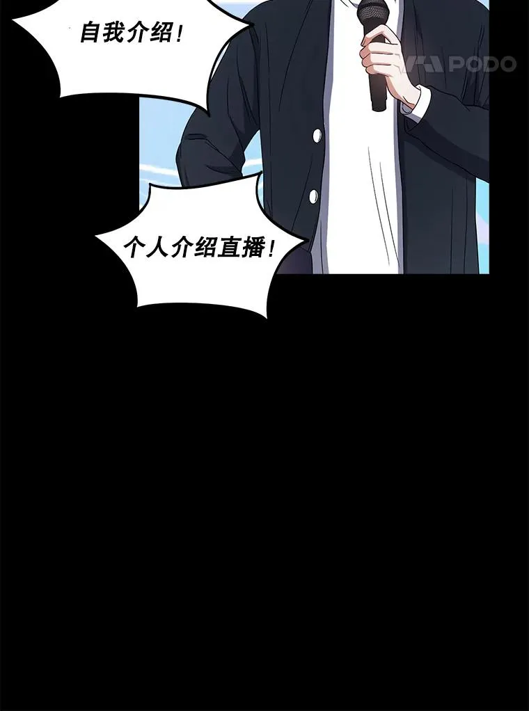 18.寻宝游戏 第48页