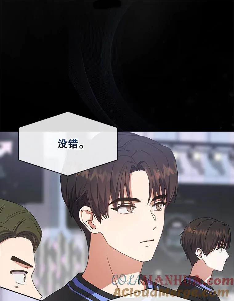 18.寻宝游戏 第49页