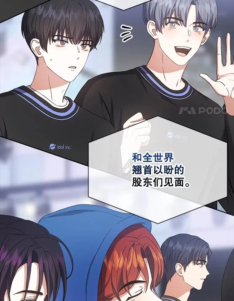 18.寻宝游戏 第51页