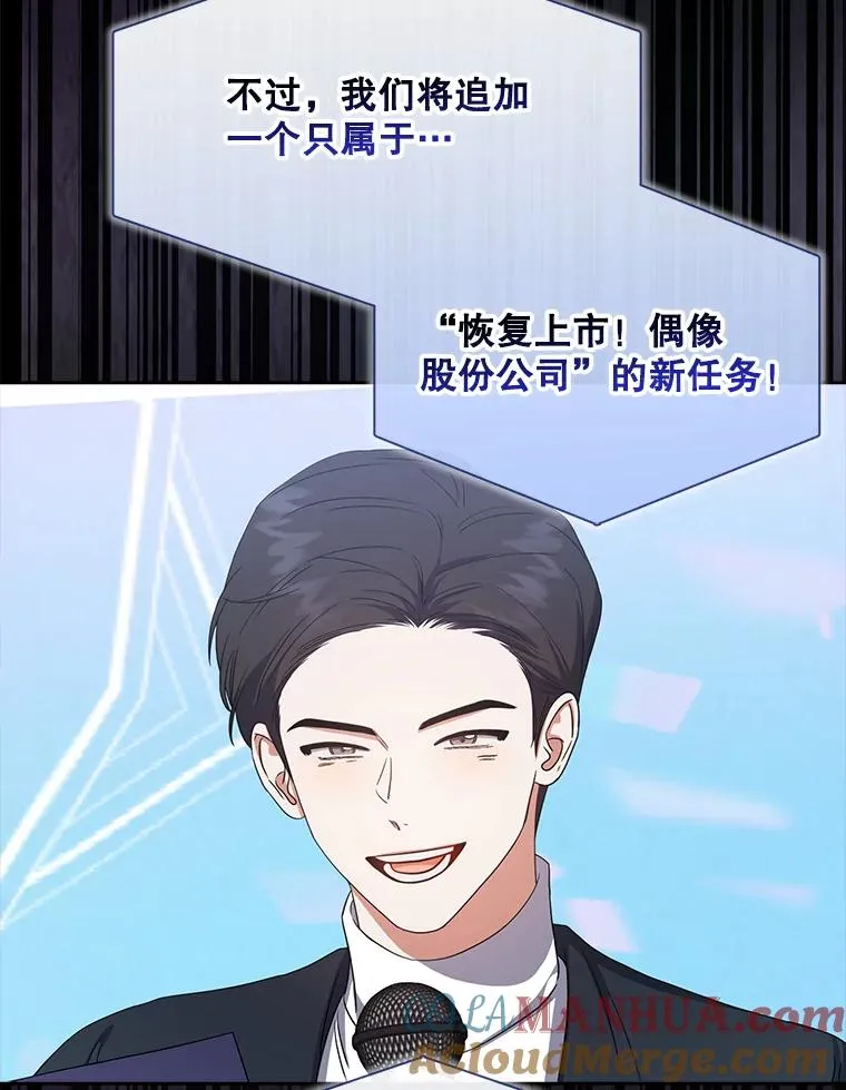 18.寻宝游戏 第53页