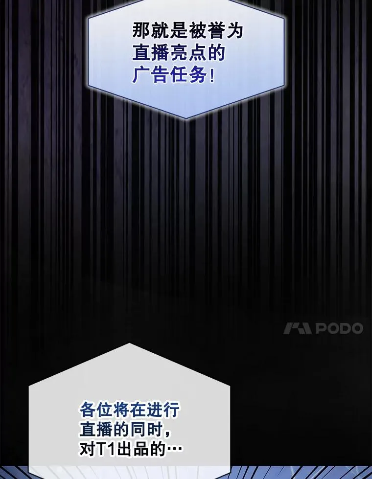 18.寻宝游戏 第54页
