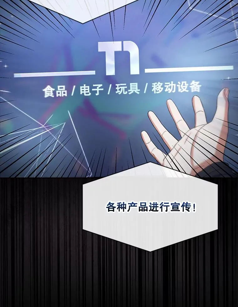 18.寻宝游戏 第55页