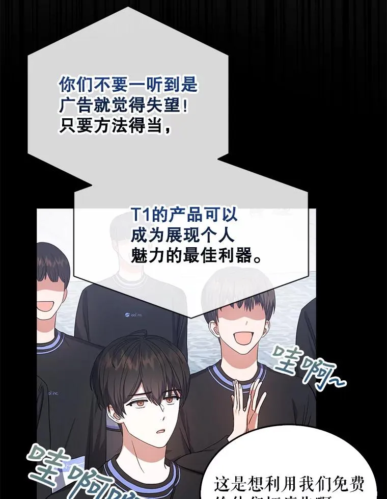 18.寻宝游戏 第56页