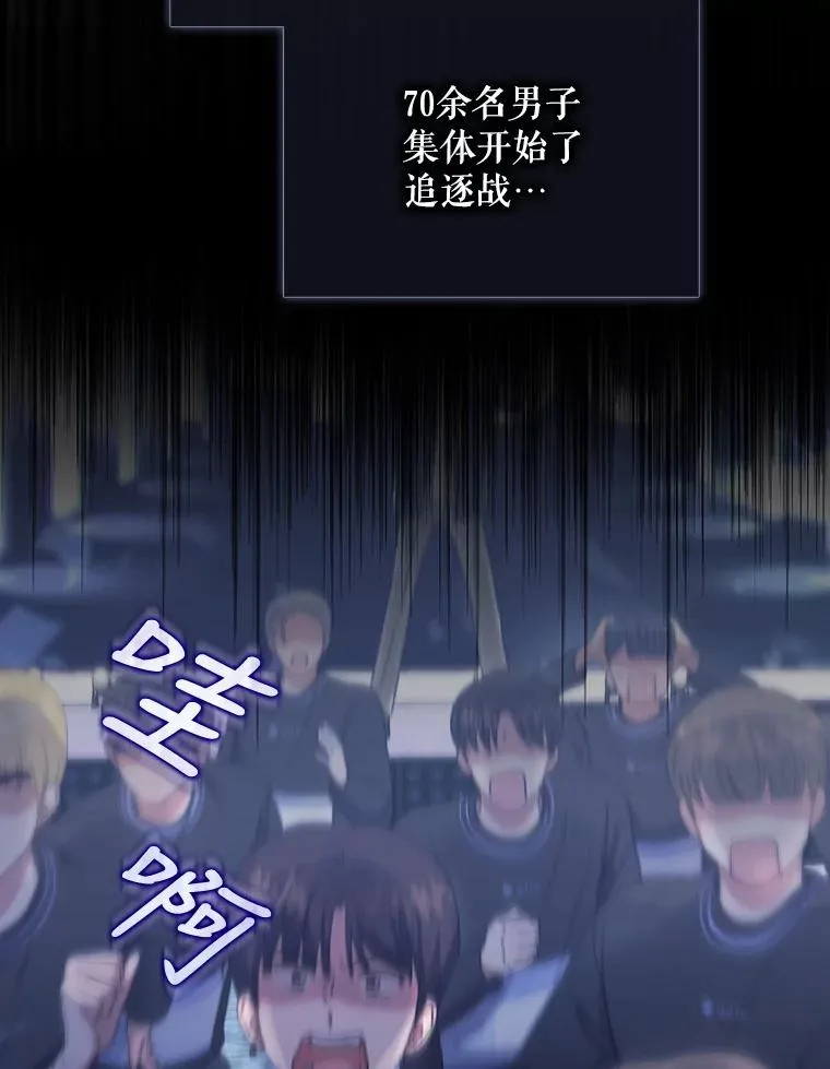 18.寻宝游戏 第62页