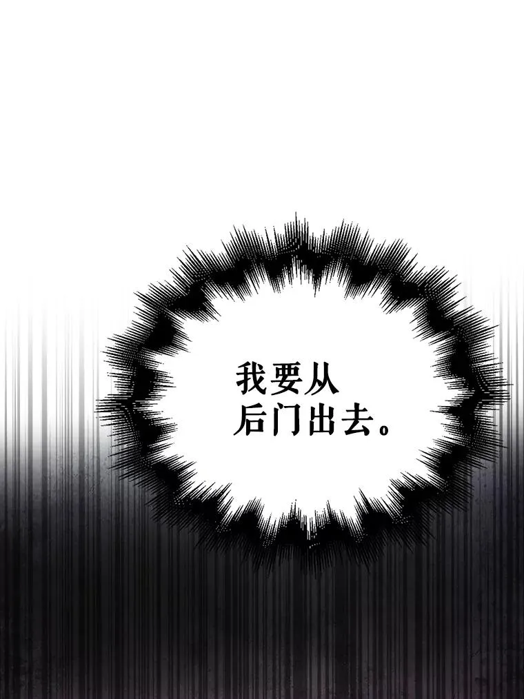 18.寻宝游戏 第68页