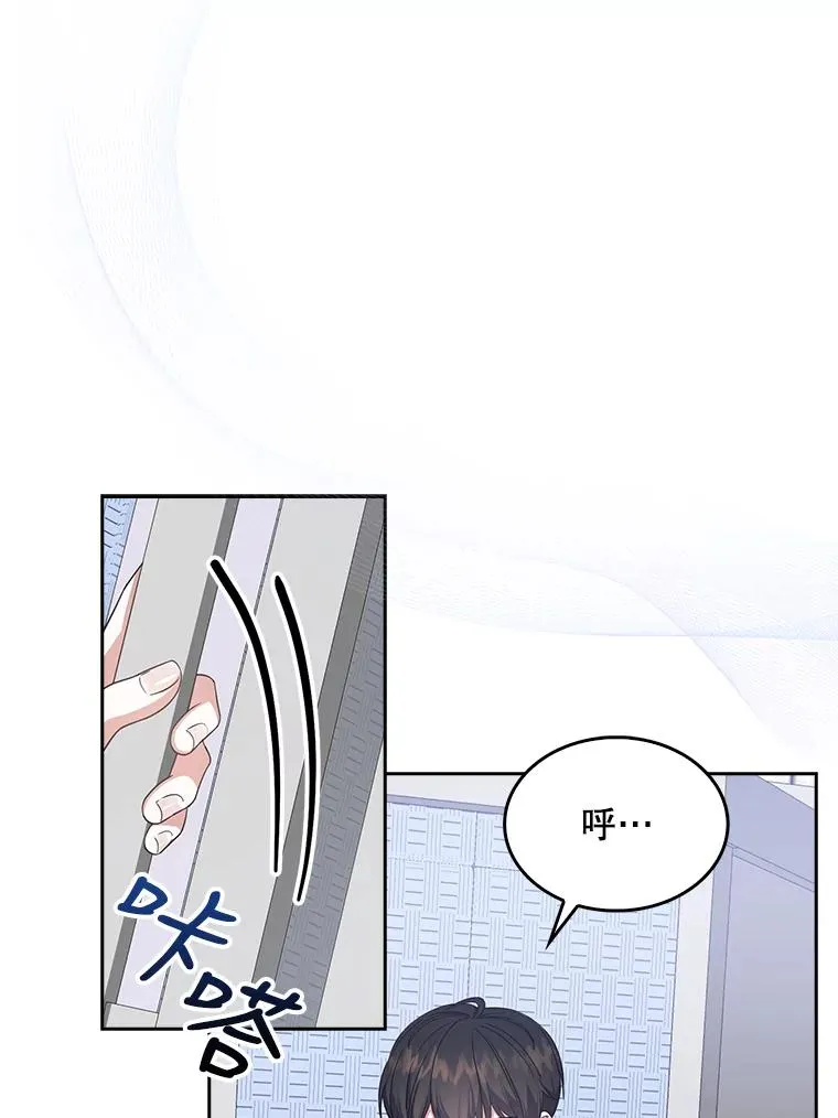 18.寻宝游戏 第70页
