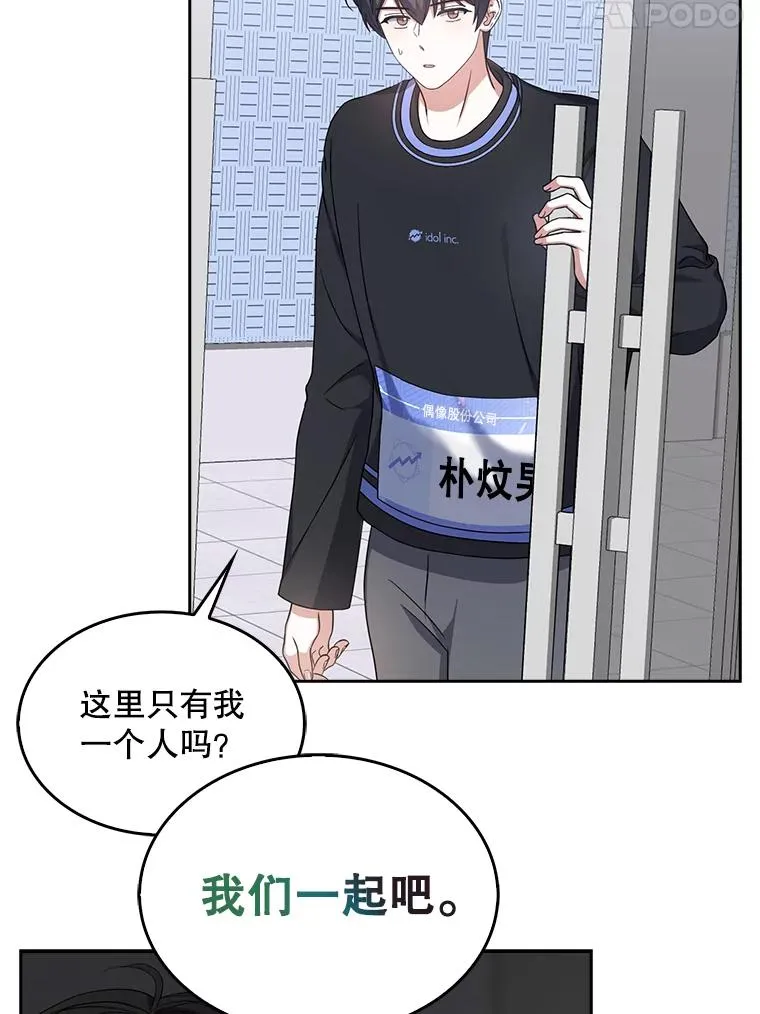 18.寻宝游戏 第71页