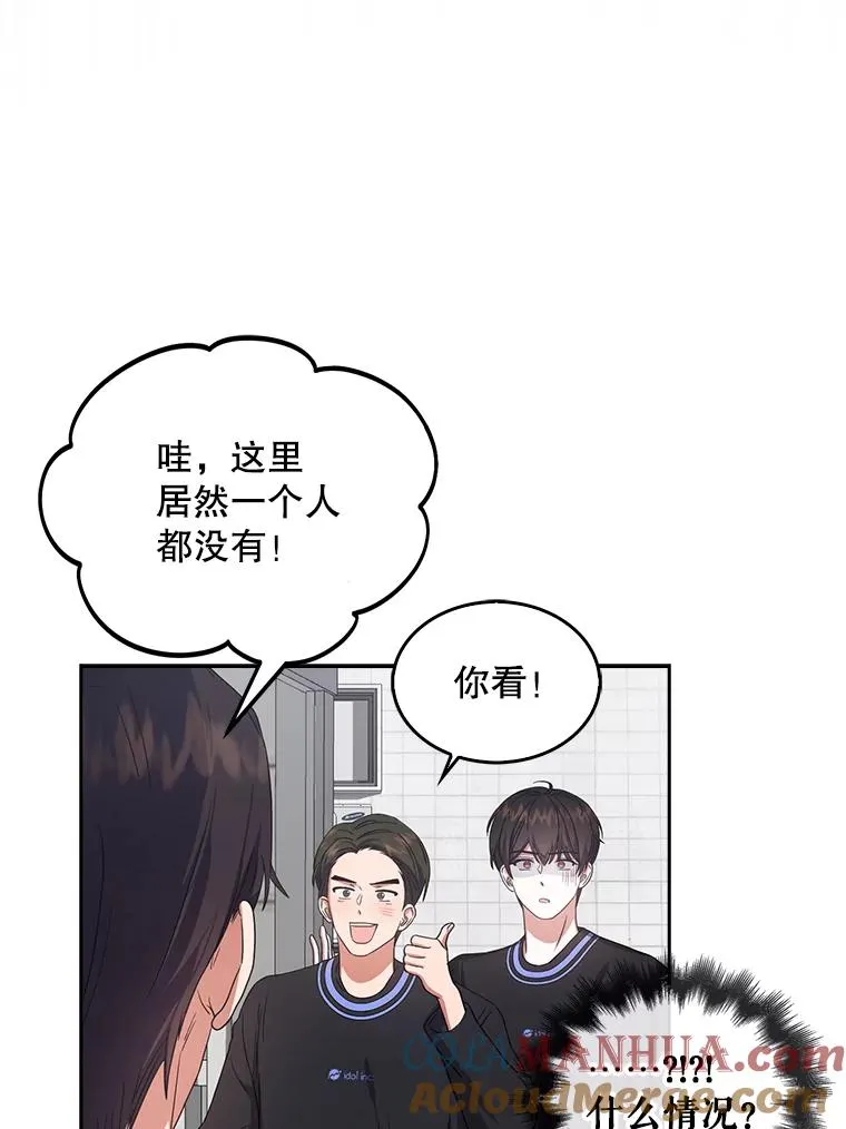 18.寻宝游戏 第73页