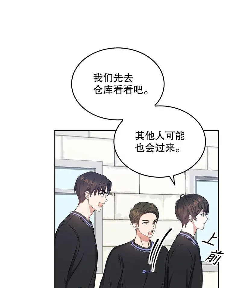 18.寻宝游戏 第78页