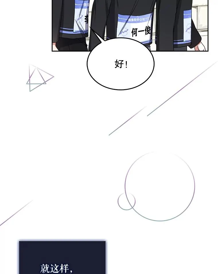 18.寻宝游戏 第79页