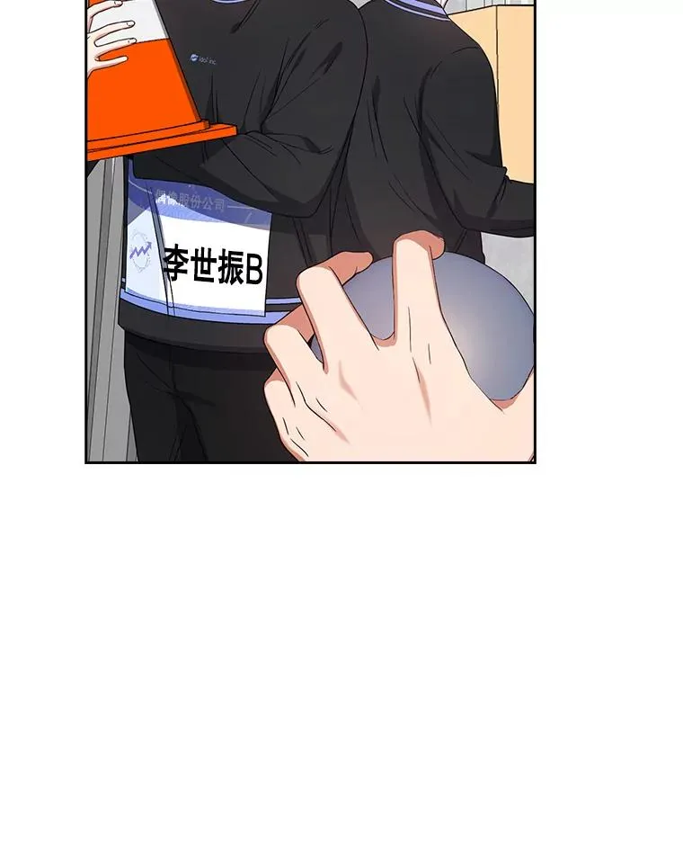 18.寻宝游戏 第83页