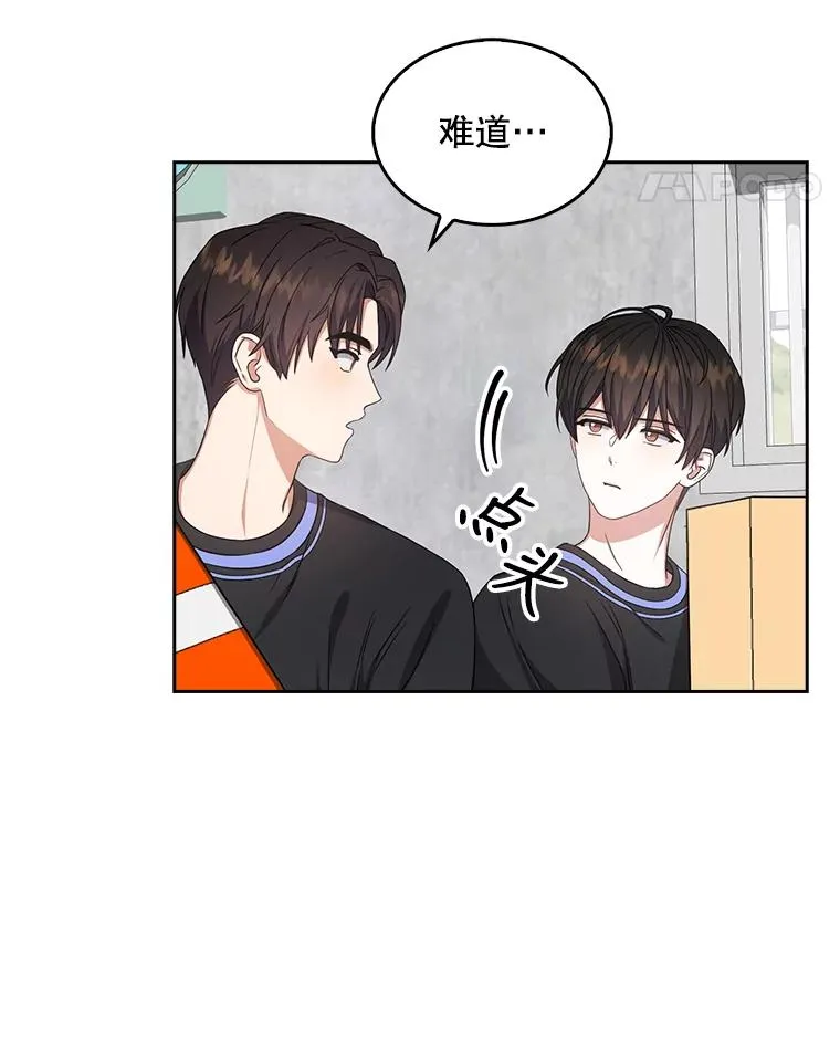 18.寻宝游戏 第84页
