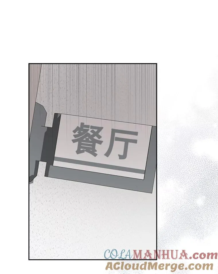 18.寻宝游戏 第85页