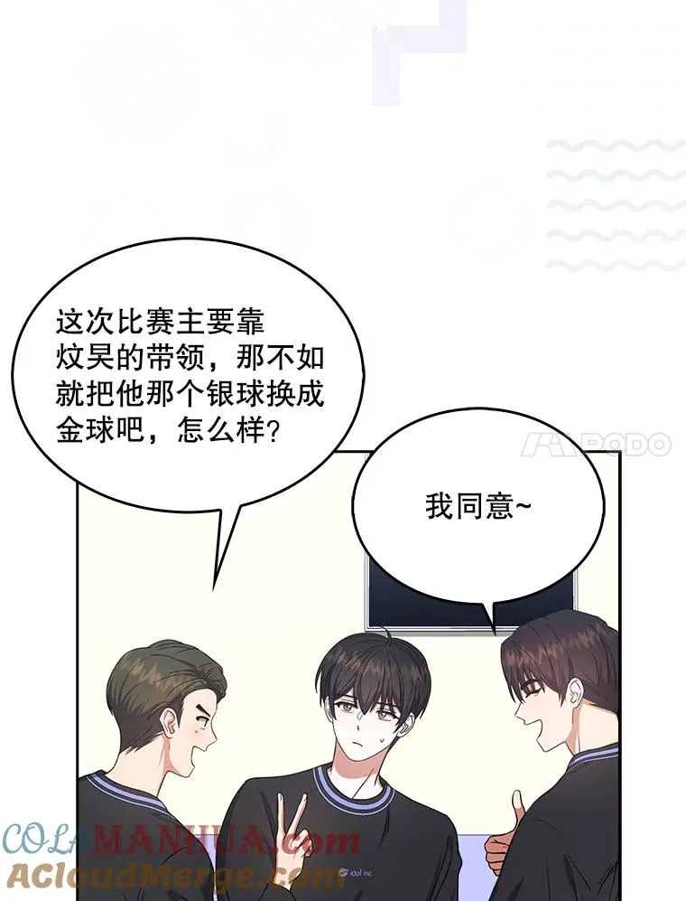 18.寻宝游戏 第97页