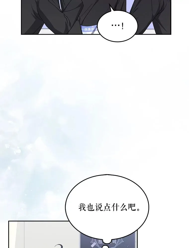 18.寻宝游戏 第98页