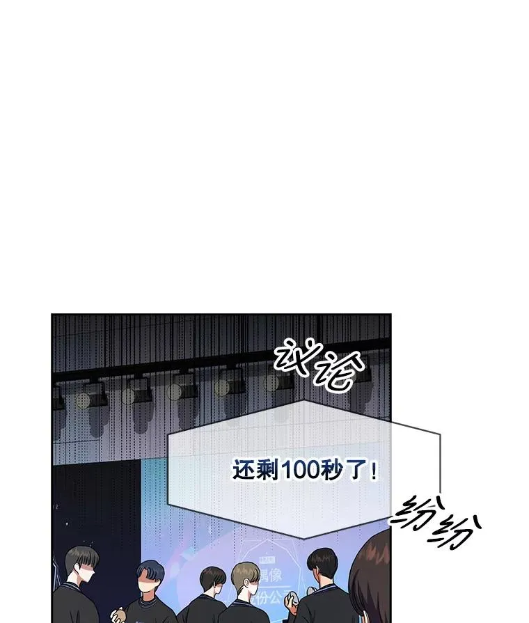 18.寻宝游戏 第102页
