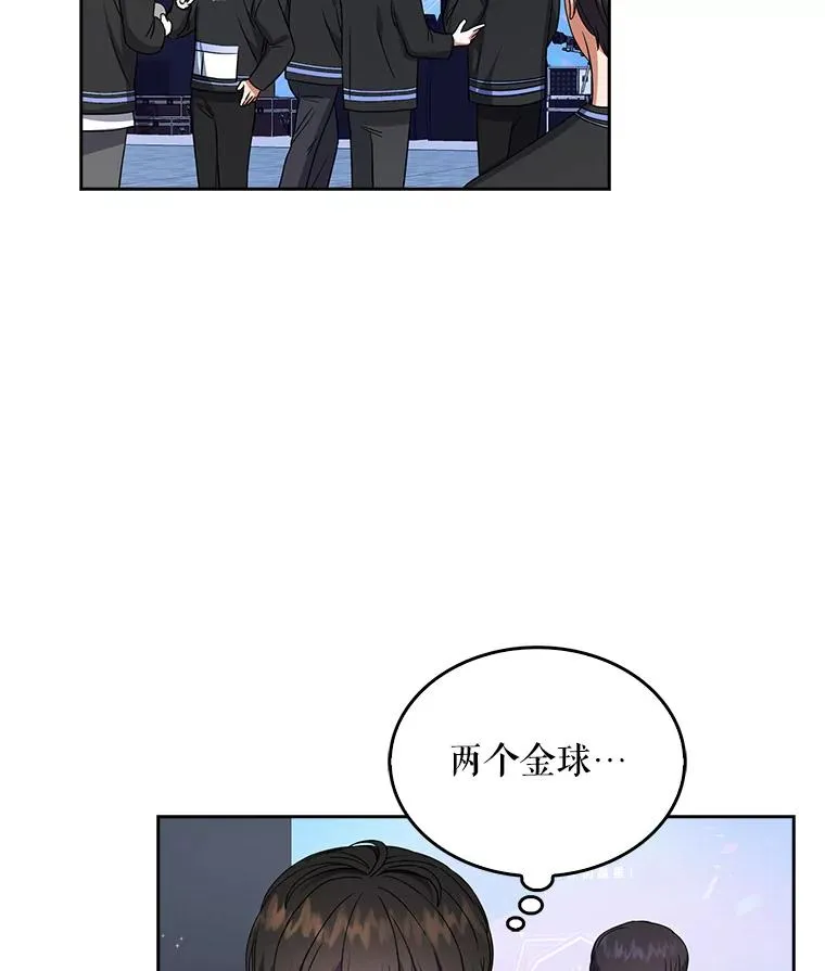 18.寻宝游戏 第103页
