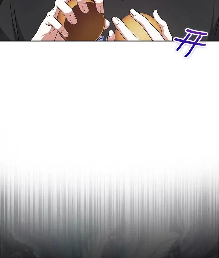 18.寻宝游戏 第106页
