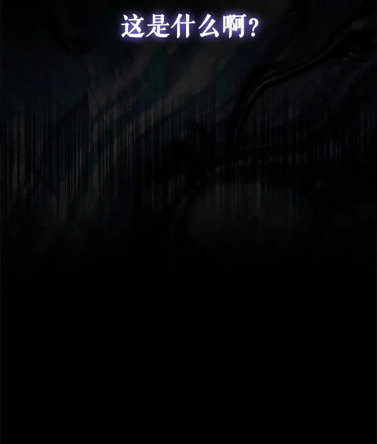 18.寻宝游戏 第108页