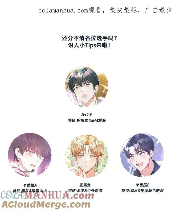 19.“～鸡爪小狗～” 第1页