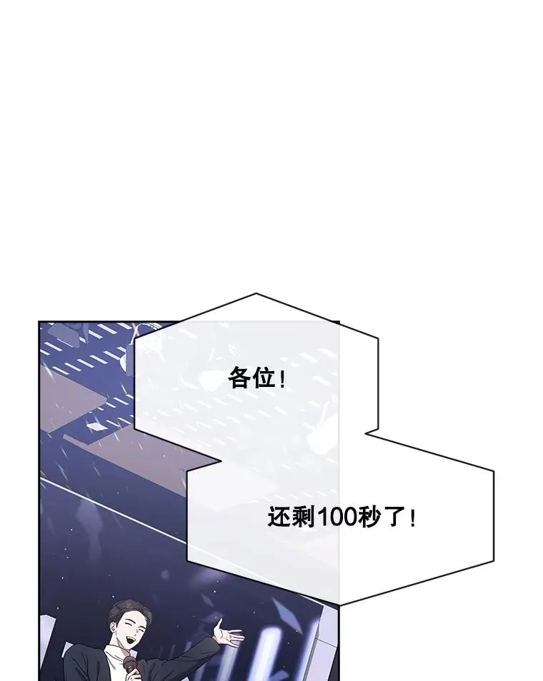19.“～鸡爪小狗～” 第3页
