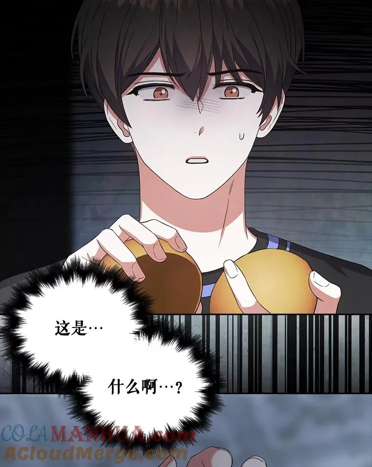 19.“～鸡爪小狗～” 第5页