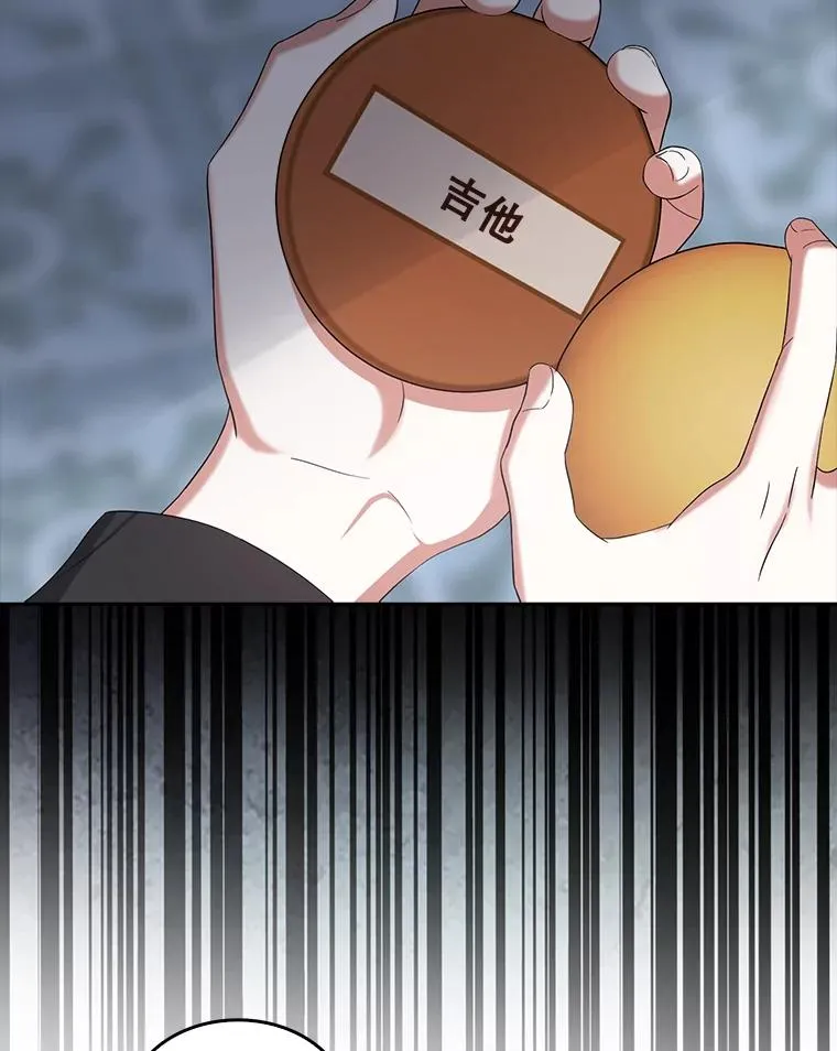 19.“～鸡爪小狗～” 第6页