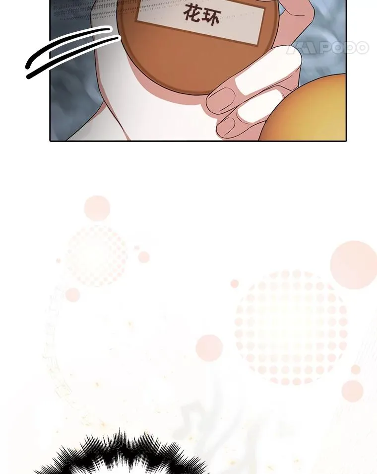 19.“～鸡爪小狗～” 第8页