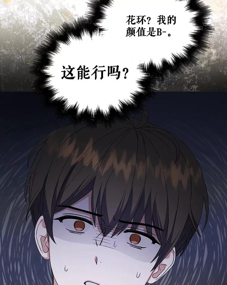 19.“～鸡爪小狗～” 第10页