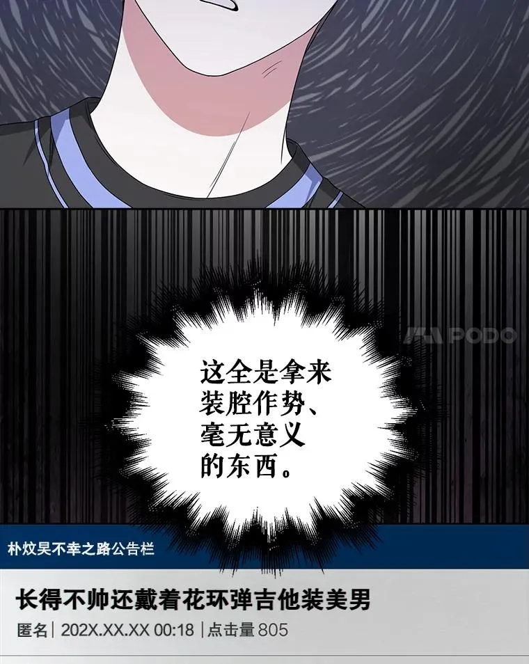 19.“～鸡爪小狗～” 第11页