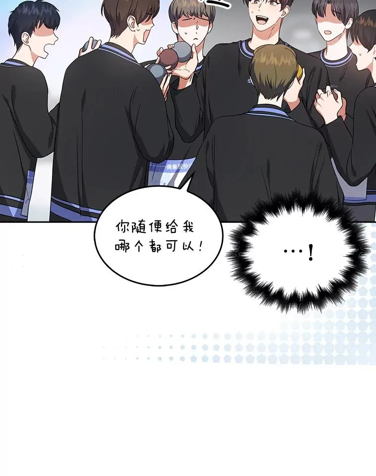 19.“～鸡爪小狗～” 第15页