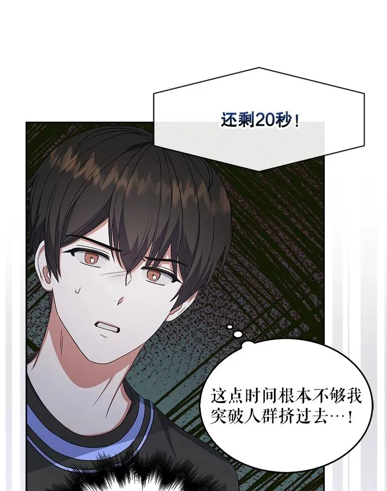 19.“～鸡爪小狗～” 第16页
