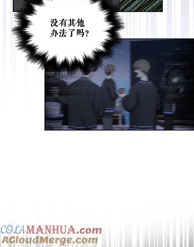 19.“～鸡爪小狗～” 第17页
