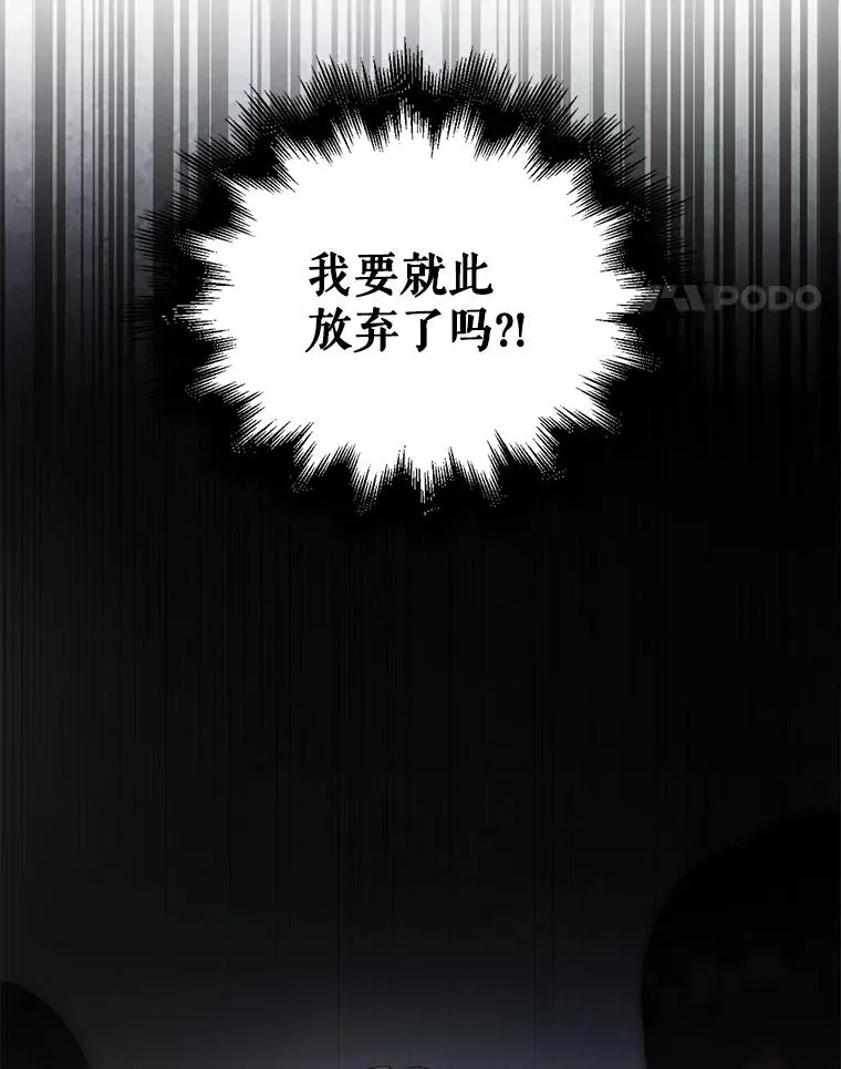 19.“～鸡爪小狗～” 第18页