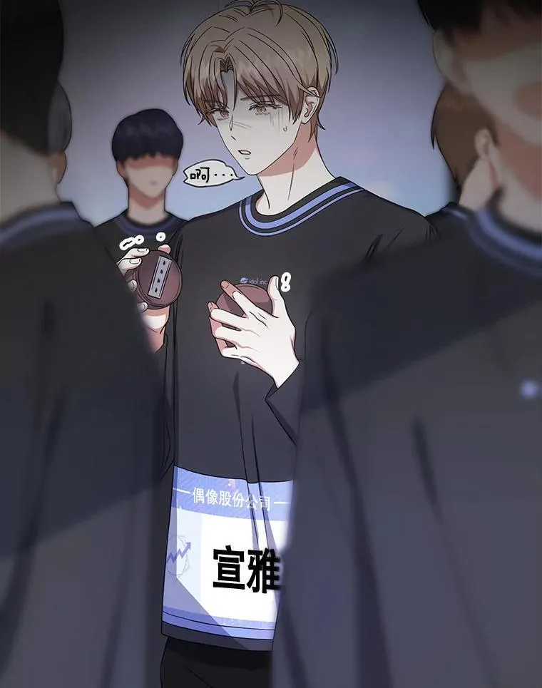 19.“～鸡爪小狗～” 第19页
