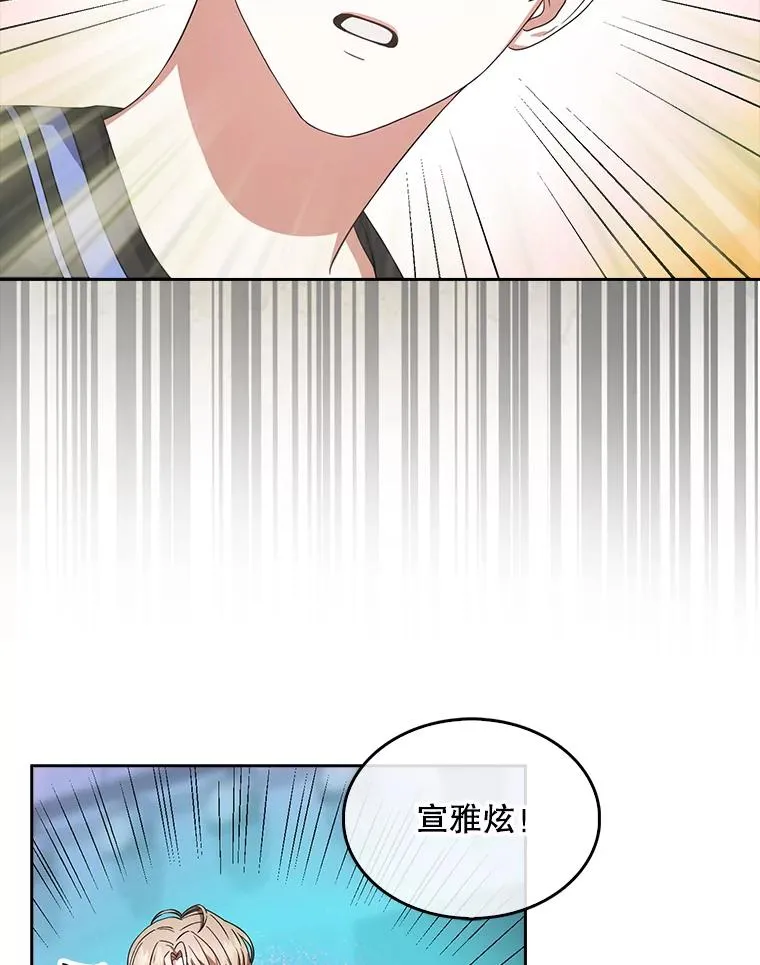 19.“～鸡爪小狗～” 第22页
