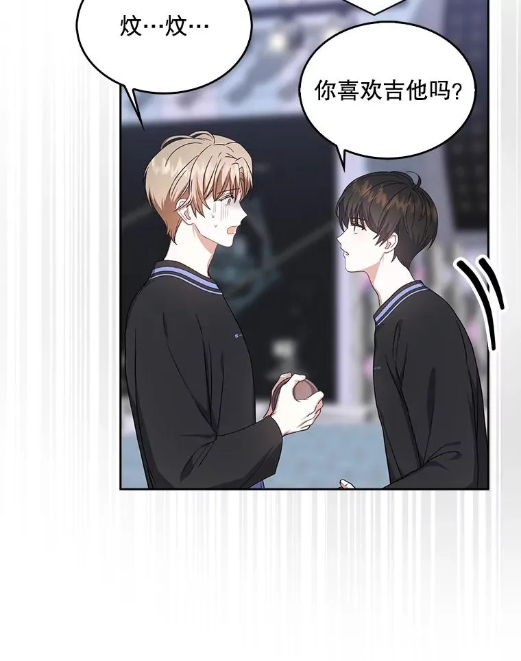 19.“～鸡爪小狗～” 第24页