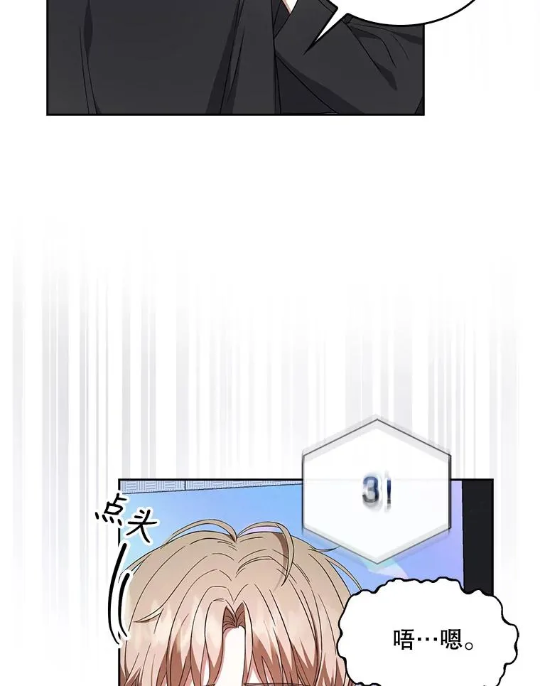 19.“～鸡爪小狗～” 第26页