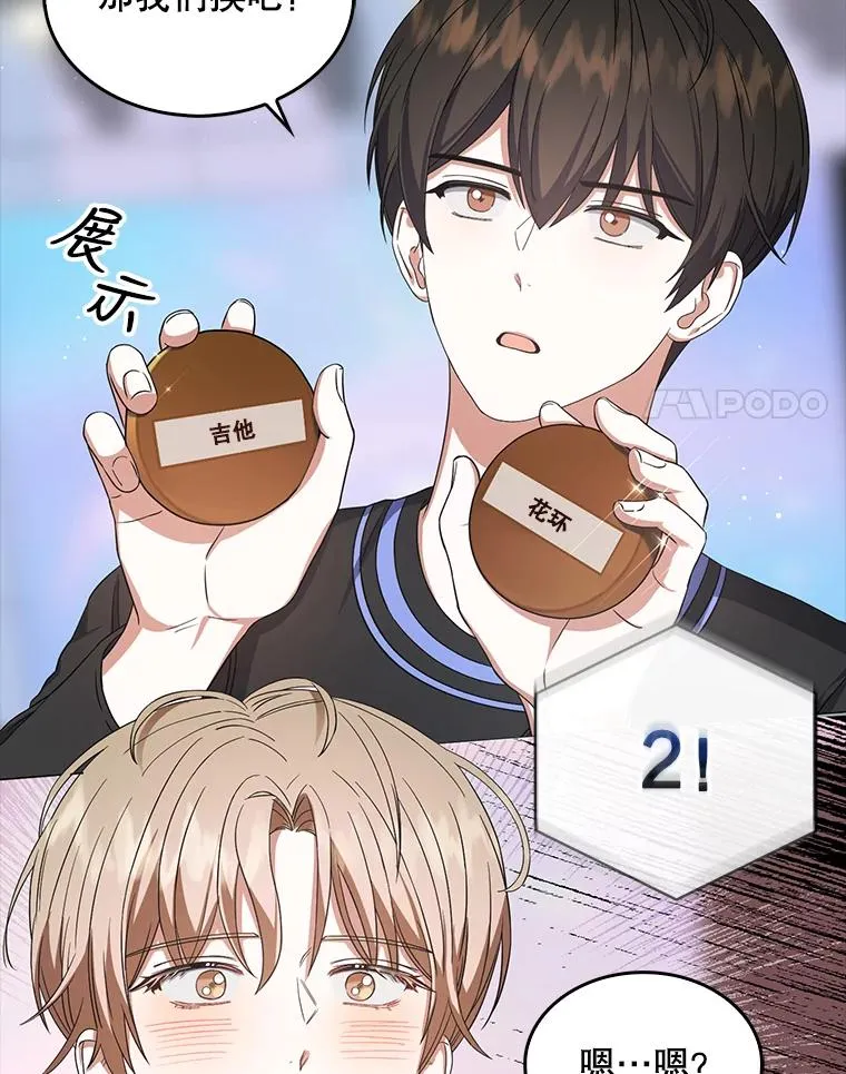 19.“～鸡爪小狗～” 第28页